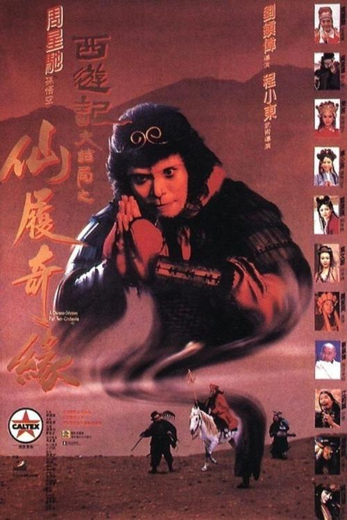 雷恩第二大学degree certificate